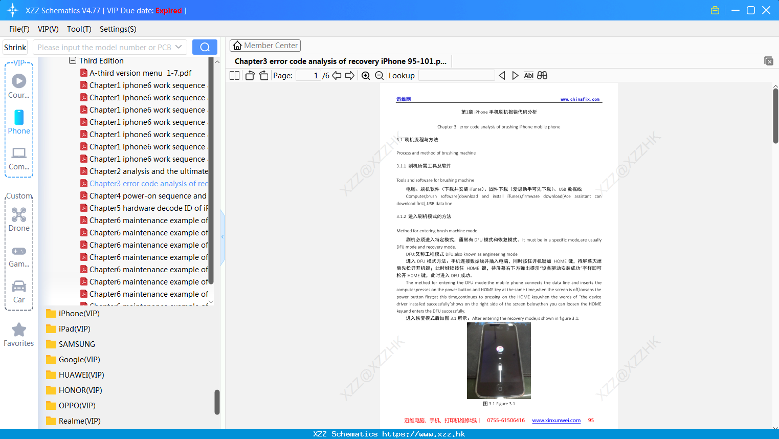 Chapter3 Error Code Analysis Of Recovery IPhone 95-101